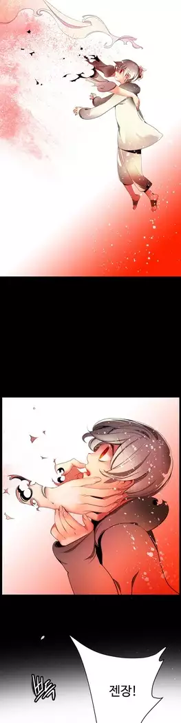 Lilith`s Cord Ch.0-23