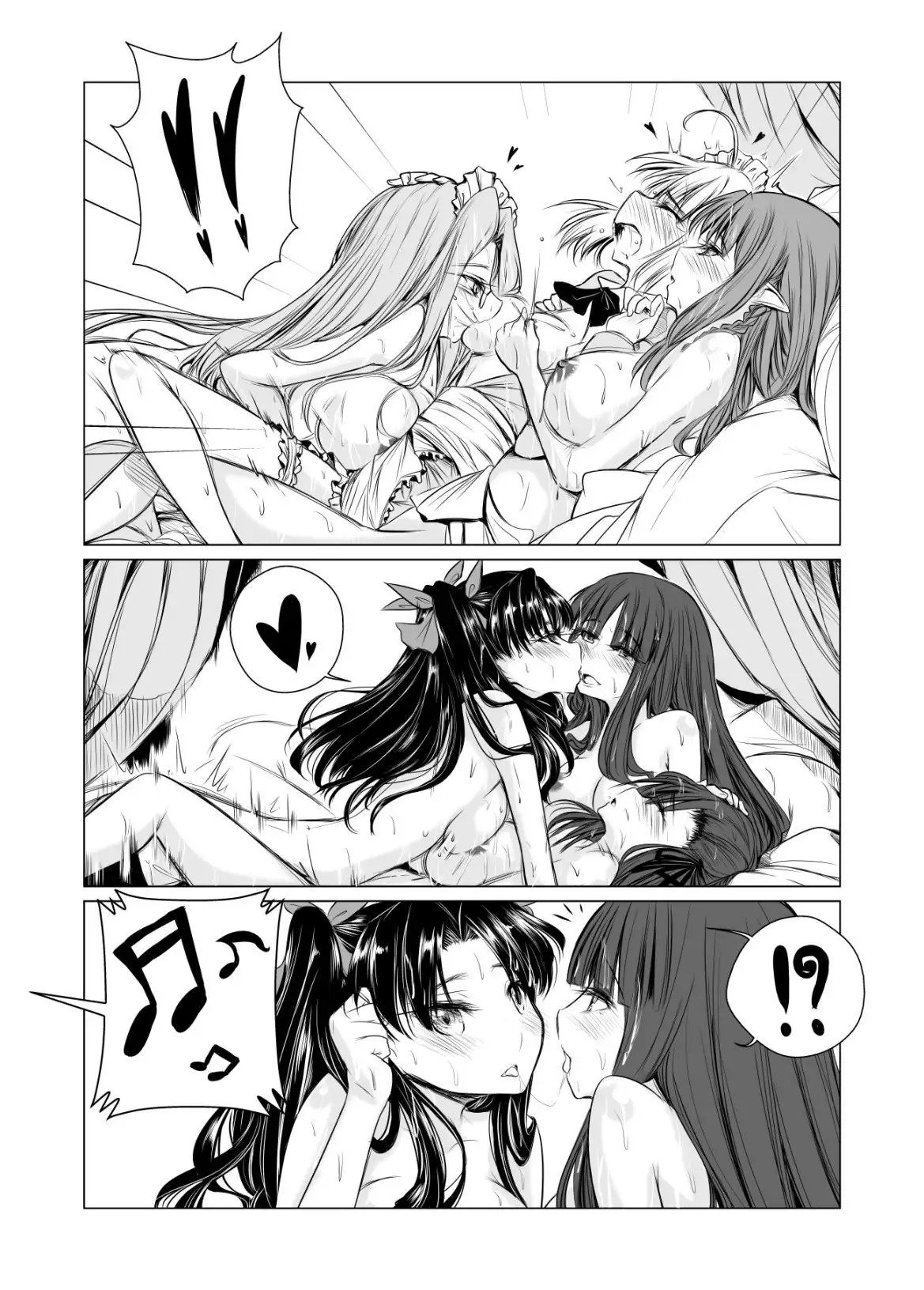 Yurimonium First Gate