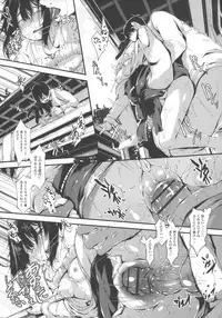 [Otooto Kanata] Koisuru Shoujo ha Yaoyorozu