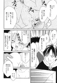 [Amou Mari] Onnanoko Tsuushin