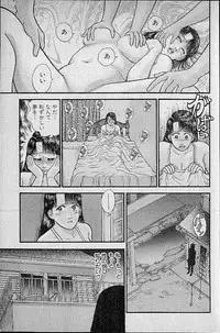 [Murao Mio] Virgin Mama Vol.7