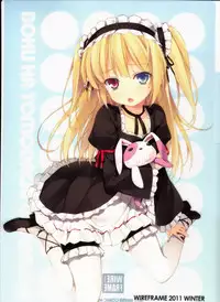 (C81) [WIREFRAME (Yuuki Hagure)] WIREFRAME Extra 4 (Various)