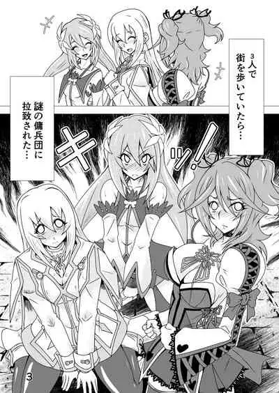 Tales of The Rays Book