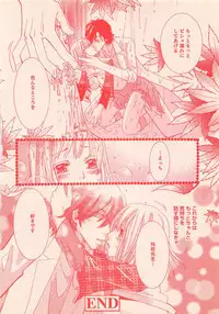 Renai Bijin if 2011-10