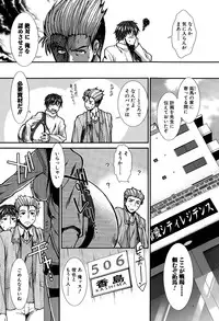 [Ariga Tou] Onaho Vivor Ch. 1-4