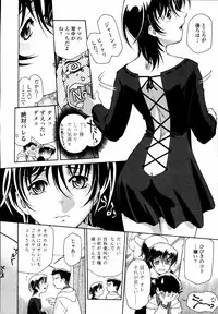 [Umashika] Meshiagare - It can have