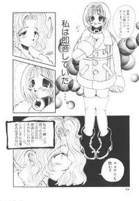 [Togawa Hanamaru] HEAVEN'S HIP