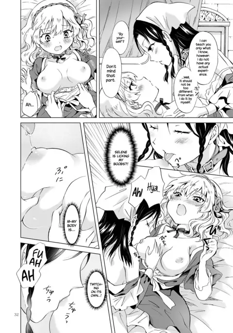 Hime-sama to Dorei-chan | The Princess and the Slave