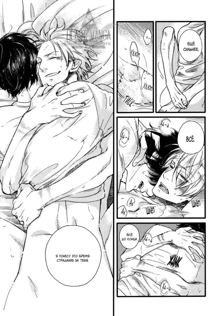 Yondaime Ooyamato Tatsuyuki