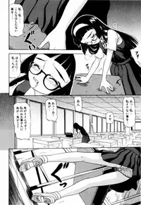 [Mikoto] Angel・Scout