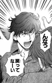 [THE SEIJI] Karin to. 1