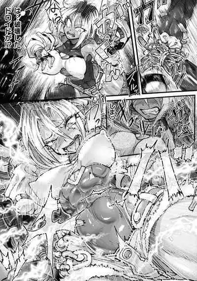 Kukkoro Heroines SP5