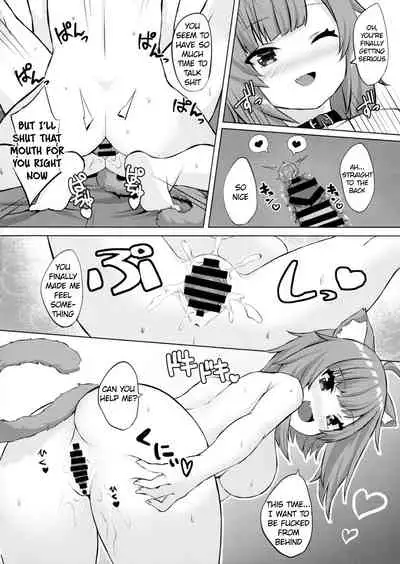 H no Aite wa Boku de Yokunai?