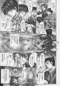 [Zero no Mono] Zenshin Nenmaku Shoujo