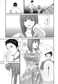 [Asou Gatou] Mousou Kanrinin