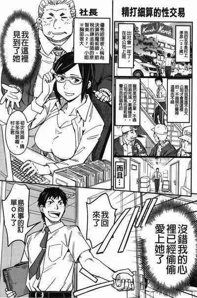 おいでませにゃんにゃん