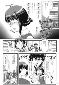 [Yubidou (UDO)] LoveSong For You (THE iDOLM@STER) [Digital]