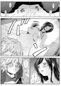 [Ruki Ruki EXISS (Fumizuki Misoka)] FF naburu V (Final Fantasy VII)