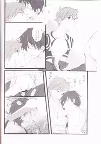 Kyuusokukubi (Tengen Toppa Gurren Lagann)