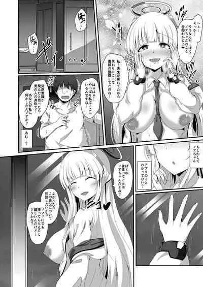 [Taketombo (Naba)] Noa-chan, Chotto Okarada Itadakimasu! (Blue Archive) [Digital]