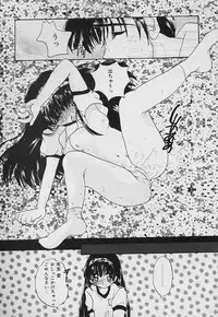 [Nyanko MIC] Tabechauzo