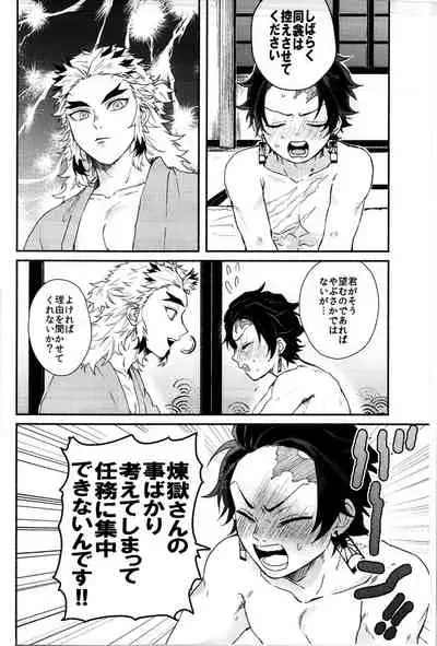 Anmari xxx Sasenaide