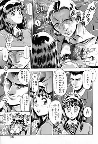 [Chatarou] Watashi To Shitemite!