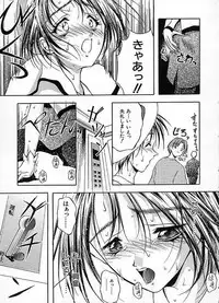 [Sakaki Naomoto] Uzuki