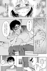 Monthly Vitaman 2015-04