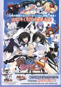 BugBug 2012-01 Vol. 209