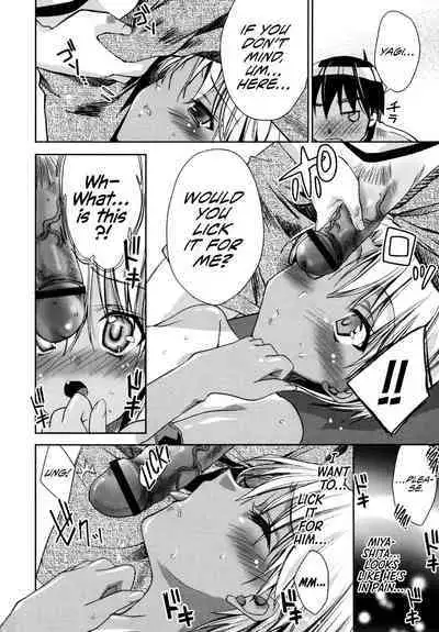 Kimi No Senaka | Your Back