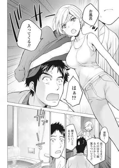 Monthly Vitaman 2018-05