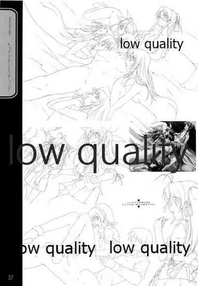 (C66) [九頭龍(アマルガム) (杉菜水姫)] 英才狂育 線画集