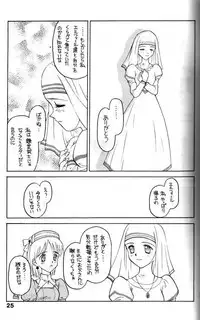 [Shadow's (Kageno Illyss)] Shdow's 2 (Atelier Elie)