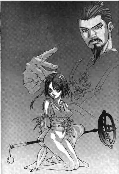 The Flower In Paris 2