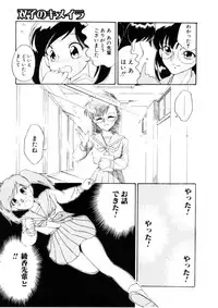 [Dozamura] Love Rough Rhapsody