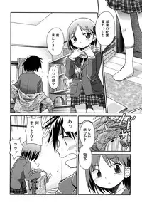 [kiR-Rin] Love Puru ~ Proof of Love