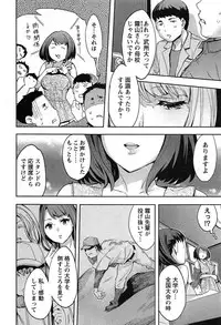 [Emua] Strike Zone Vol.1