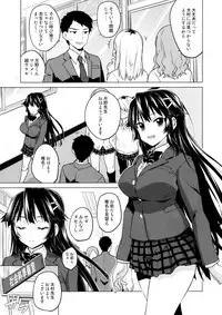 (C93) [Muchakai (Mucha)] Chizuru-chan Kaihatsu Nikki 5
