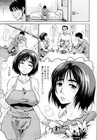 COMIC Tenma 2011-03