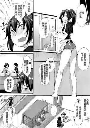 the fregrance makes us hot