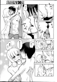 Monthly Vitaman 2013-02