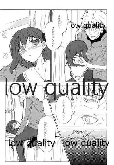 a day after the fair