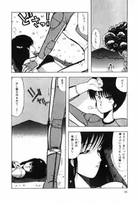 [Ohnuma Hiroshi] BODY RIDE