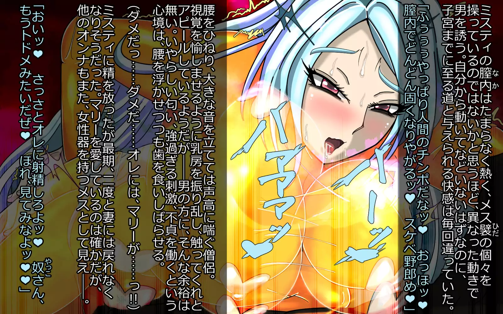 Mashō kakusei - noroi wareshi himegimi