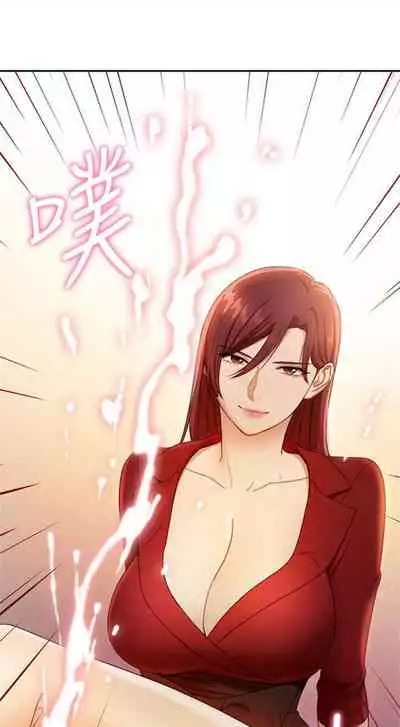 [週二] [Red-A & 頸枕] 繼母的朋友們 1-41 官方中文（連載中）