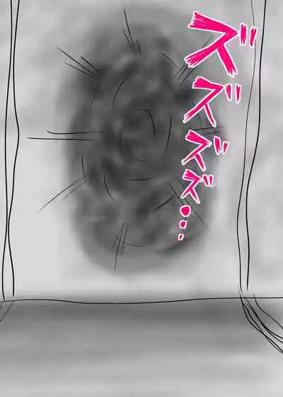 肉壁娘のショタ搾精逆レイプ