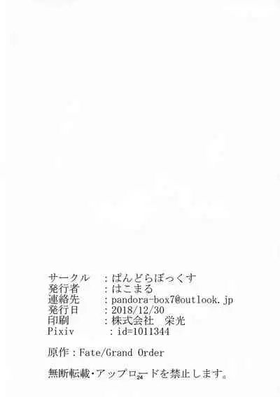 Jeanne to Jeanne de Sandwich | Sandwiched Between Two Jeannes