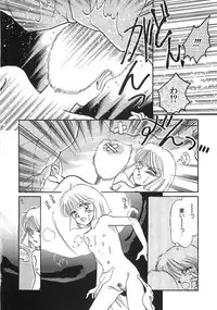 [MORII] PRETTY! de CUTE