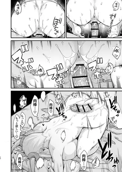 Isekai no Onnatachi 4.0